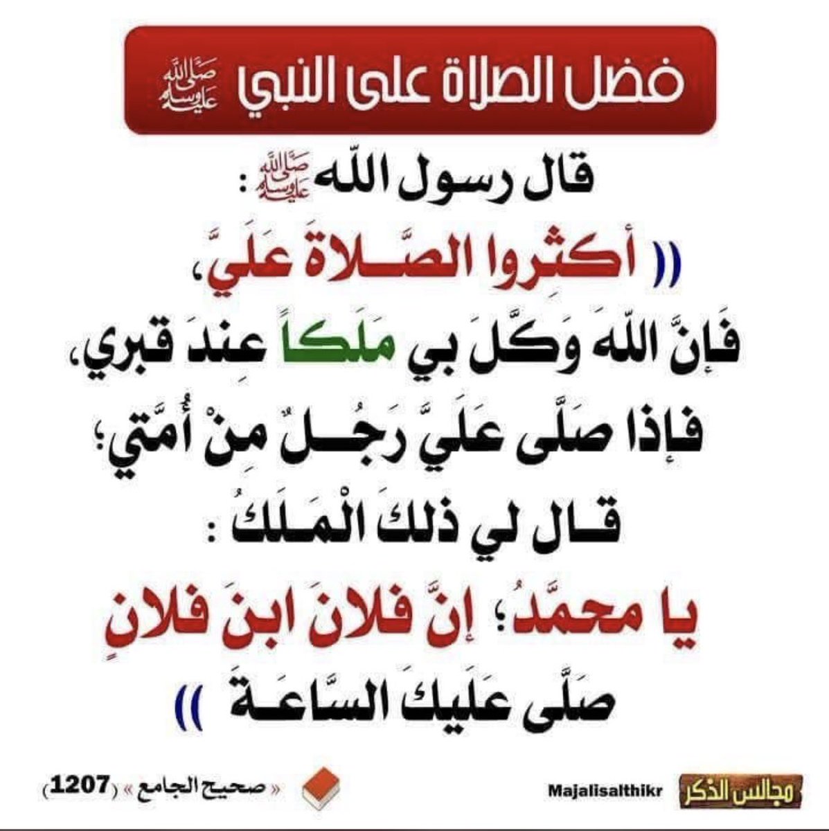 💙 سنـتـوبه🍊7.8💙 tweet media