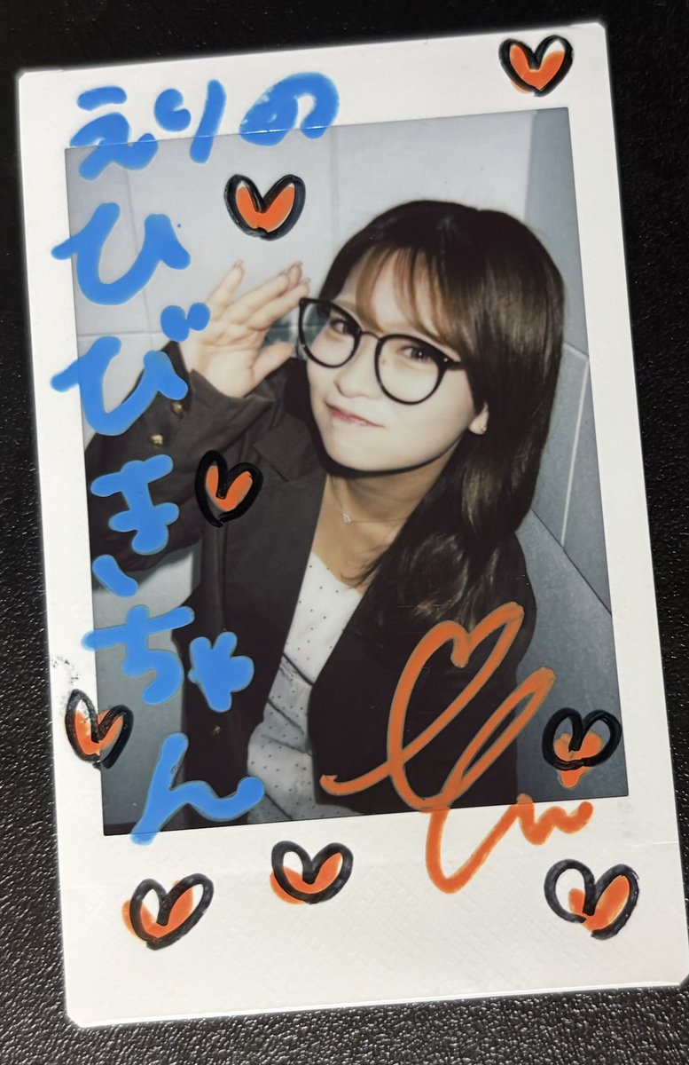 みならいさんがアップしてくれてる
ライブ映像を見るのが楽しみで、

えりちゃんのダンスって
シルエットが綺麗で、
見せ方も上手で、
どの角度から見てても素敵で、
見るたび魅力を新発見

（この↓）🕶️も、
（遠征ツイートの）バッグも、
小物の一つ一つまで
かわいいえりちゃんなのです
