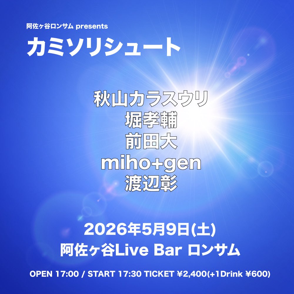 堀 tweet media