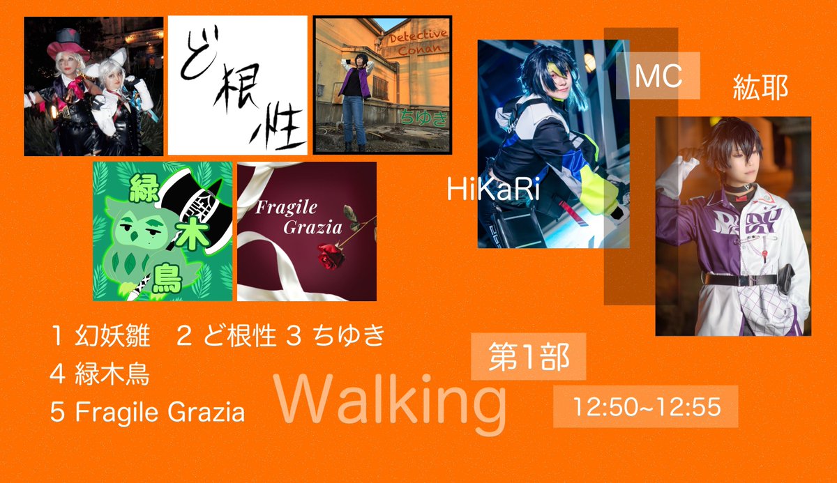SAKURACosAct🏢5/3岐阜柳ヶ瀬グラコス🏮17ビビコス大須若宮🚗31ビビコス豊田 tweet media