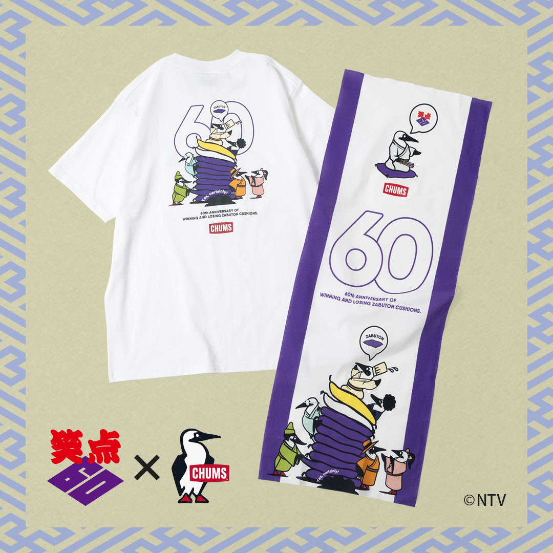 日テレ×CHUMS】コラボ第2段！笑点60周年を記念したアイテムの予約販売