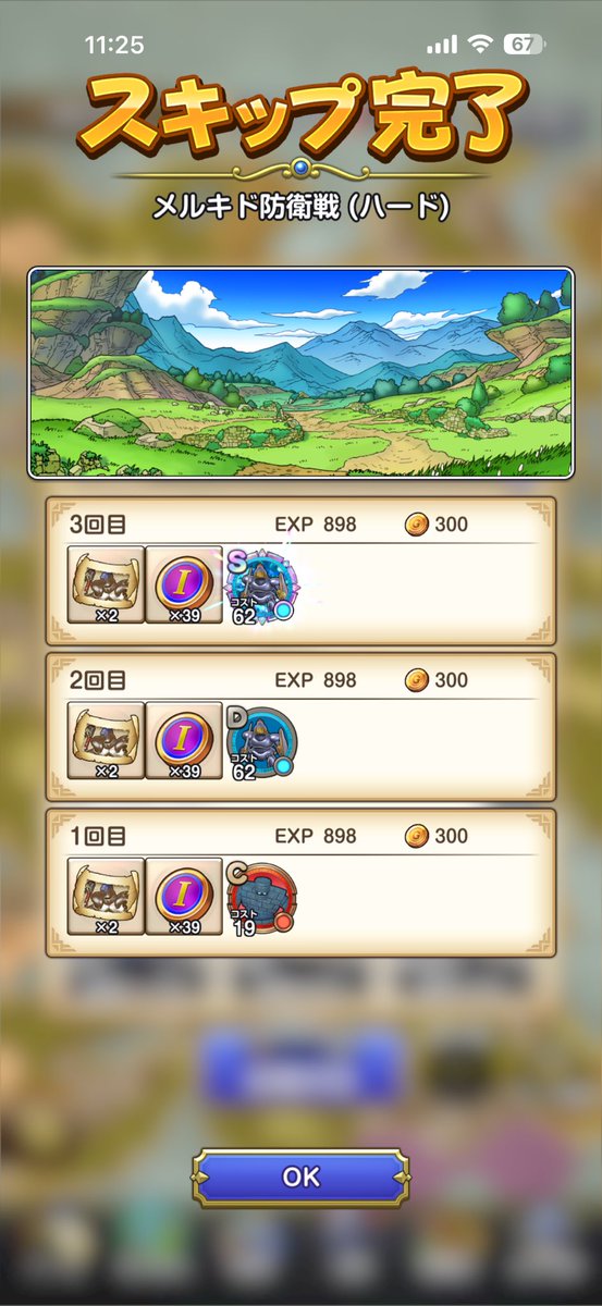 あろにゃん tweet media