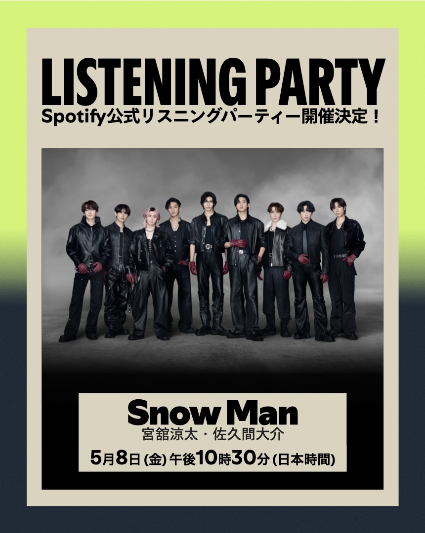 Snow Man / MENT RECORDING tweet media