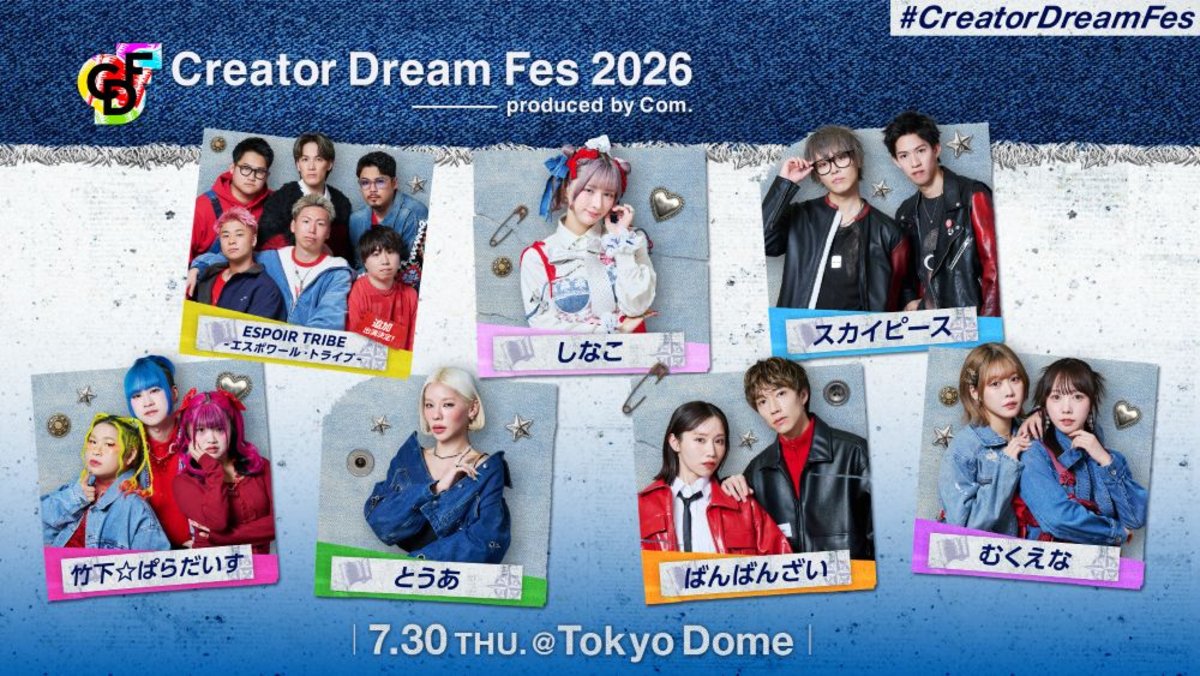 けーすけ【ESPOIR TRIBE】 (@KEESUKE_ESPOIR) / Posts / X