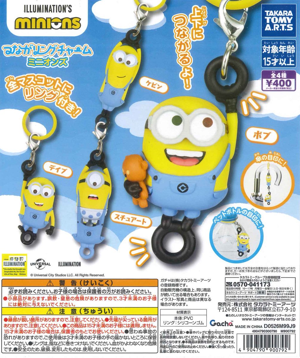 #C-pla町田ジョルナ店【公式】 tweet media