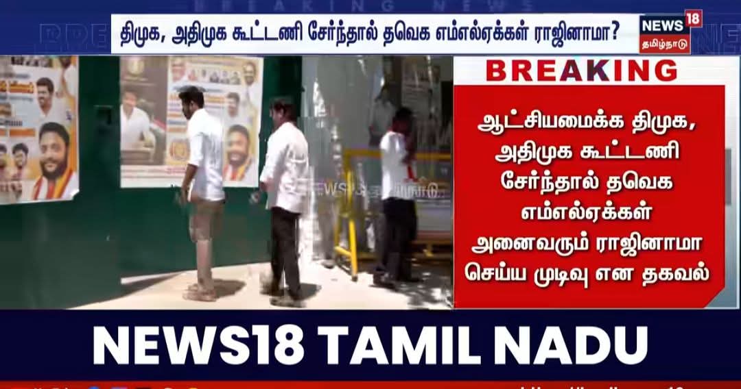 க.கணேசன்.🖤❤️ tweet media