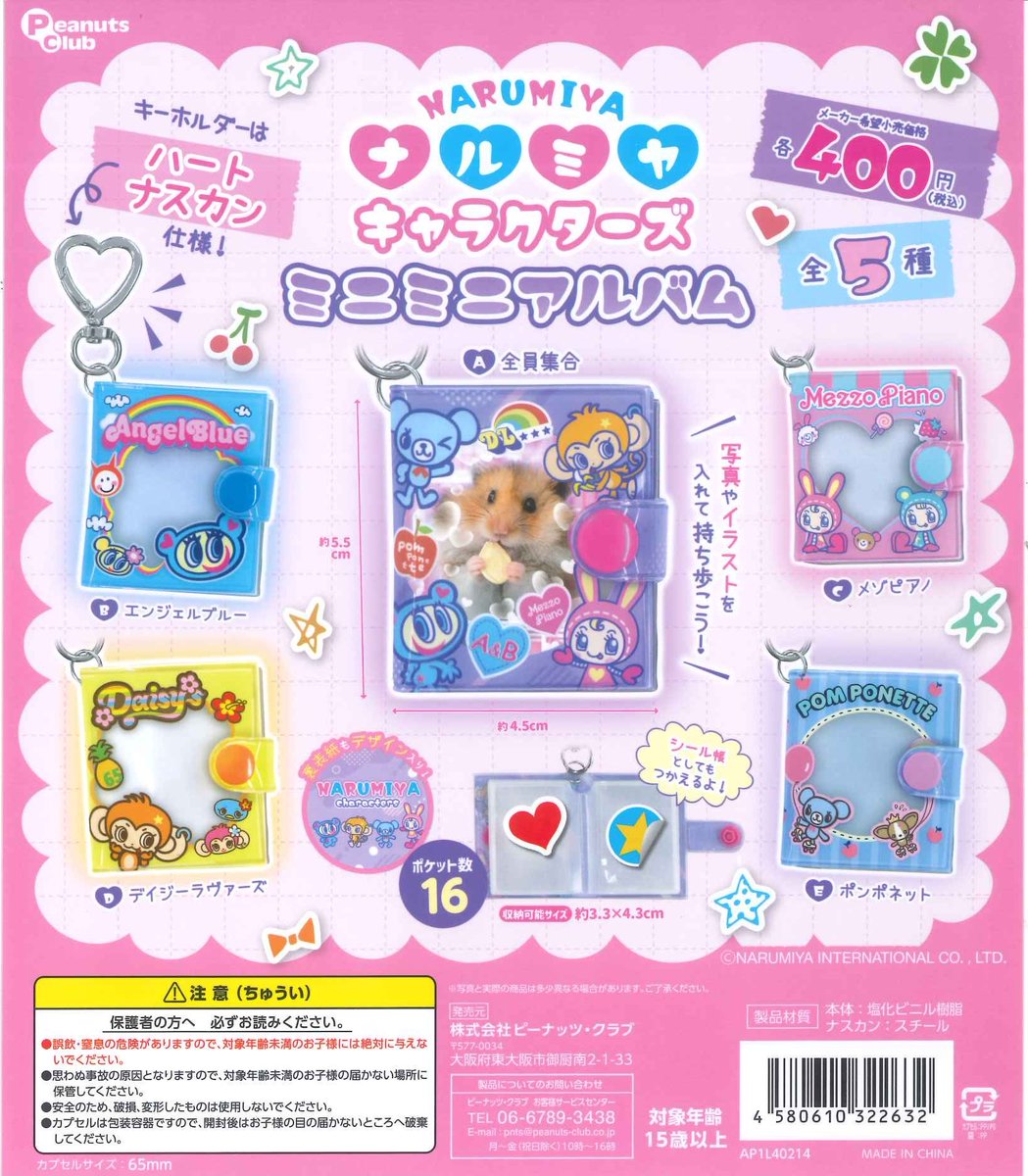 #C-pla町田ジョルナ店【公式】 tweet media