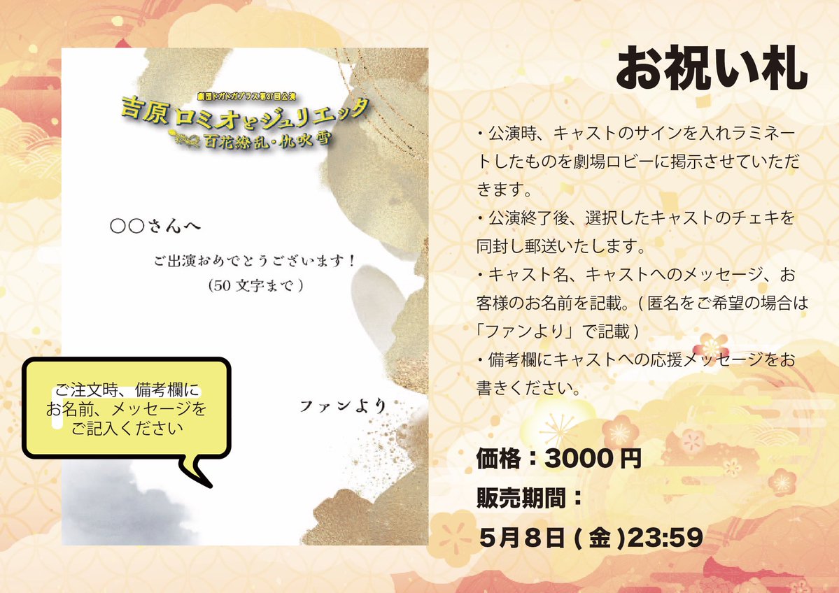 劇団ドガドガプラス doga2+ tweet media