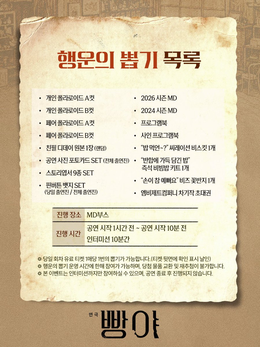 엠비제트컴퍼니 MBZcompany tweet media