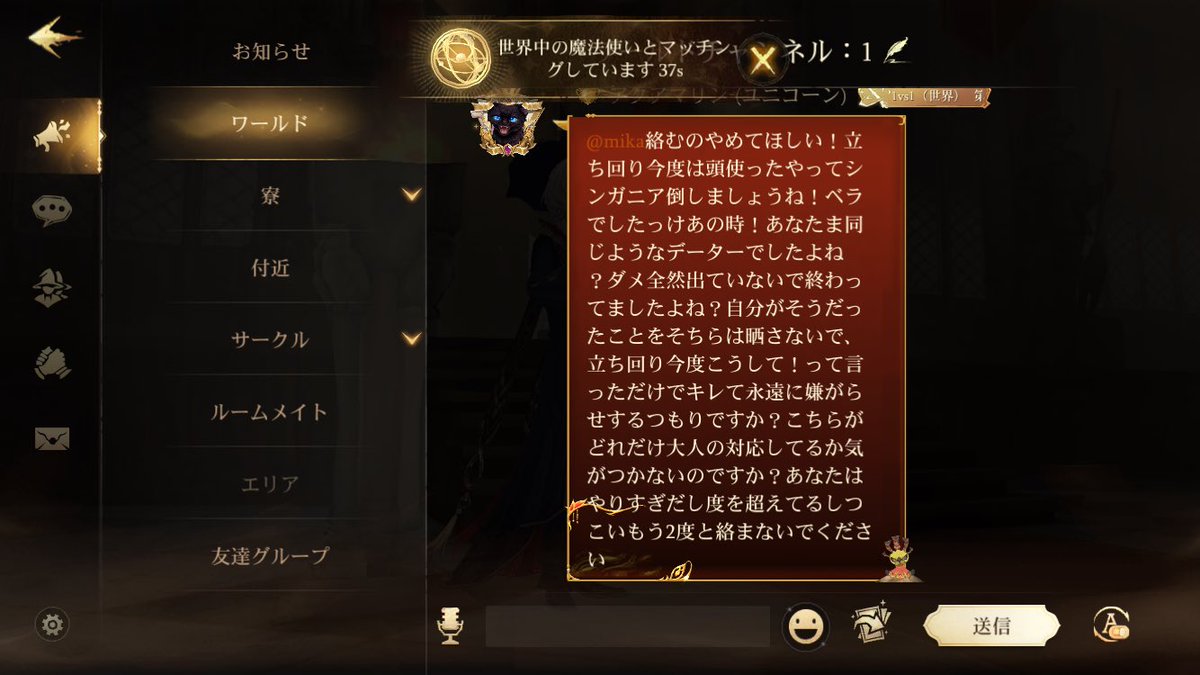 ようこ待てぇ【(株)まほかくドリーマーズ 法務部】 tweet media