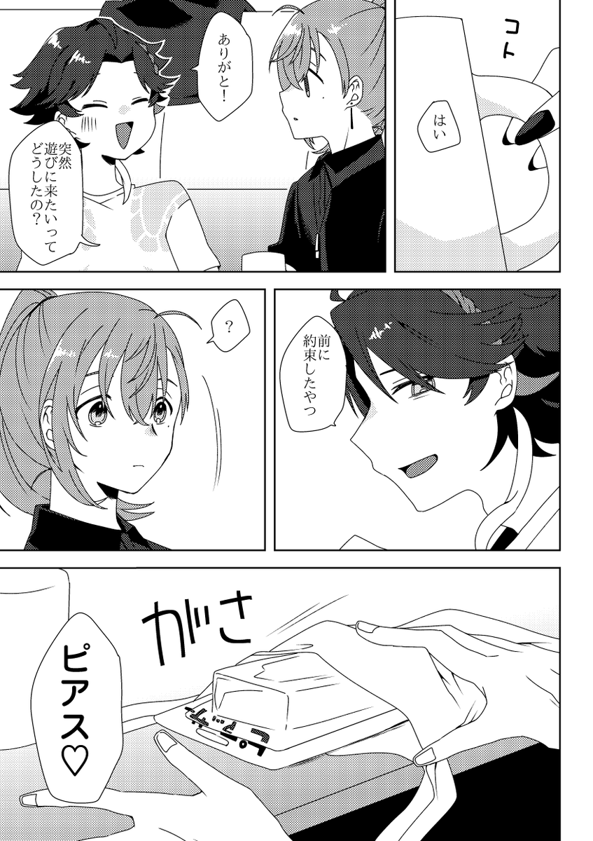 玖珂琴和 | にじそ通販は固定ツイ tweet media