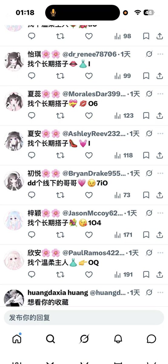 咪 tweet media