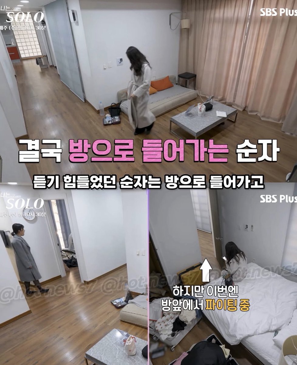 DFLAT_Y's tweet photo. 나는솔로 역사상 가장 무례했다는 31기 여성 출연진들

순자를 제외한 옥순, 영숙, 정희 세 사람은 커플 매치가 되었는데, 순자 들으라고 비아냥거리면서 자기들끼리 파이팅외치고 순자 방 앞에서 대놓고 3명 단체 사진을 찍는 등 비상식적인 행동을 보여줌

패널들도 당연히 경악하며 순자한테 사과해야한다고 했고, 네티즌들도 엄청난 비난을 하는 중