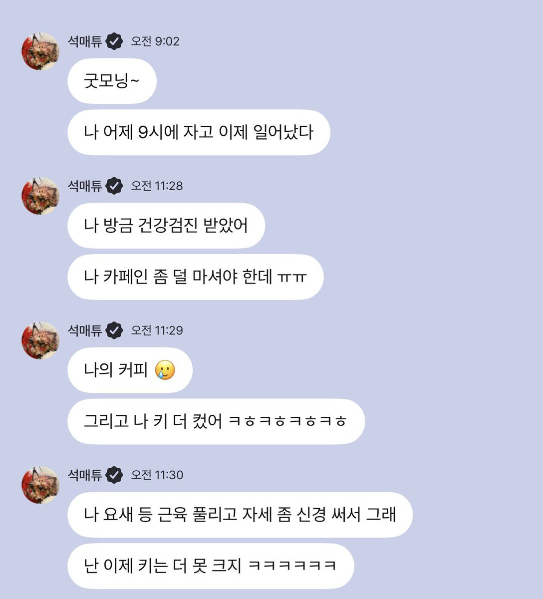 진짜 웃기네ㅠㅋㅋㅋㅋㅋㅋㅋㅋㅋㅋ