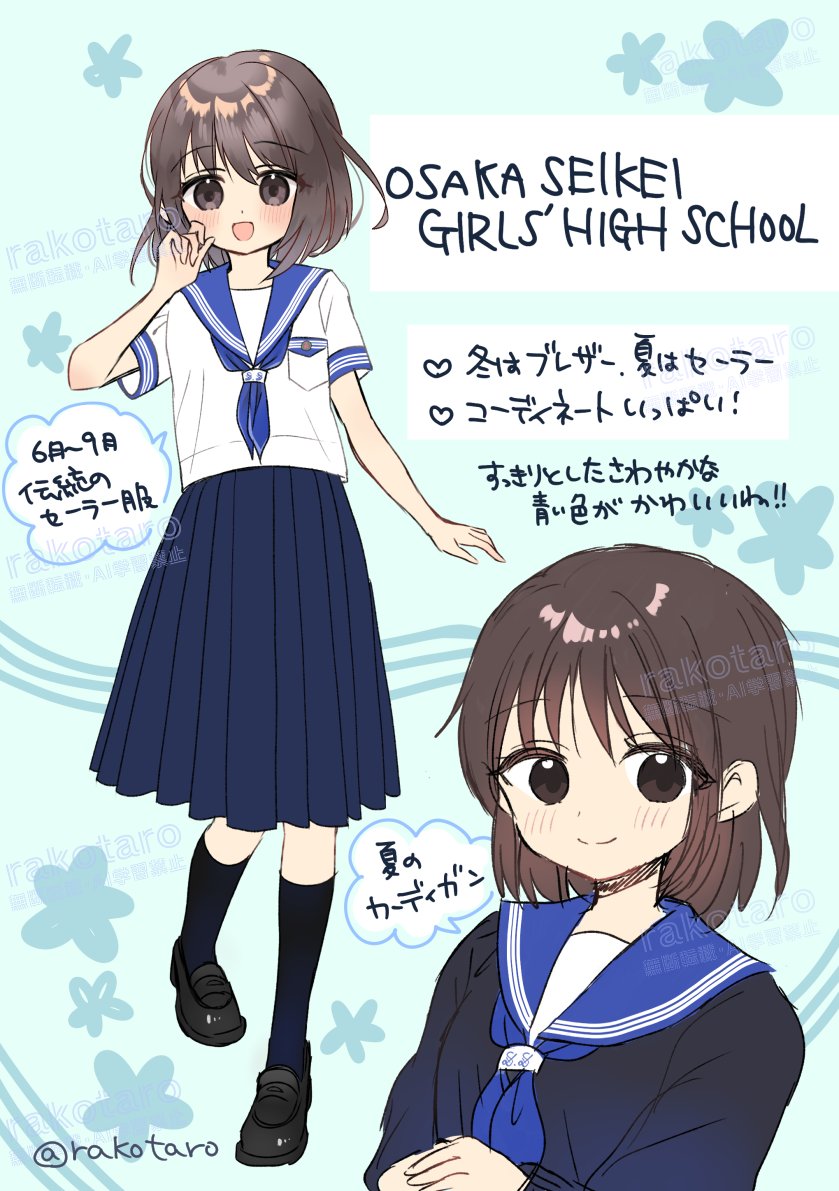 らこたろ (@rakotaro) / Posts / X