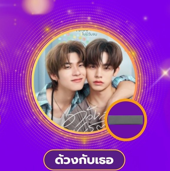 IGOT7💚 MTBB💜 ❤จี๋จี๋ปิ๊ป 🐶🐻‍❄️ tweet media
