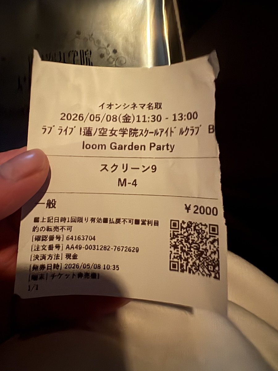 Cosmo_milkey's tweet photo. 蓮ノ空見に行きます😊 https://t.co/0l3vzTw42B