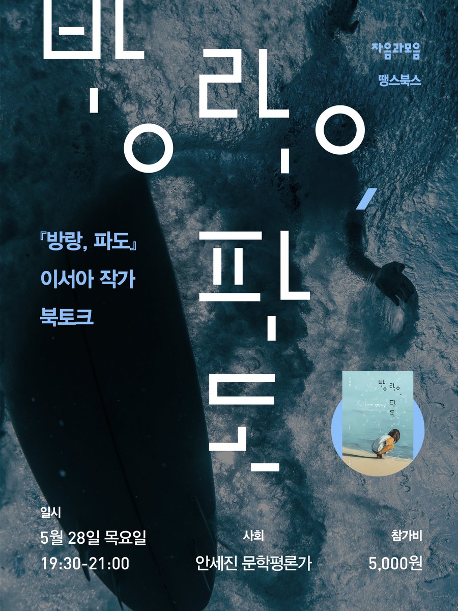 자음과모음 tweet media