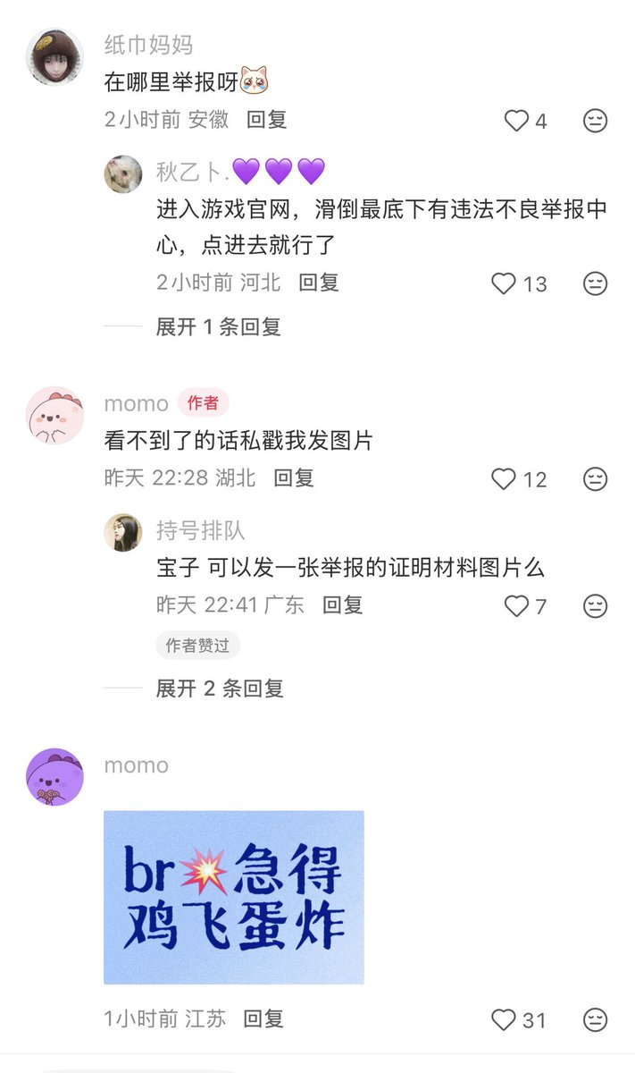 Sagêr Gyaebo ♂⚖️ 萨格杰布 tweet media