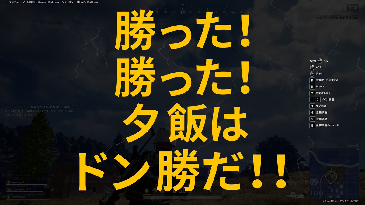 夜雲ヨハネ👹🌙 tweet media
