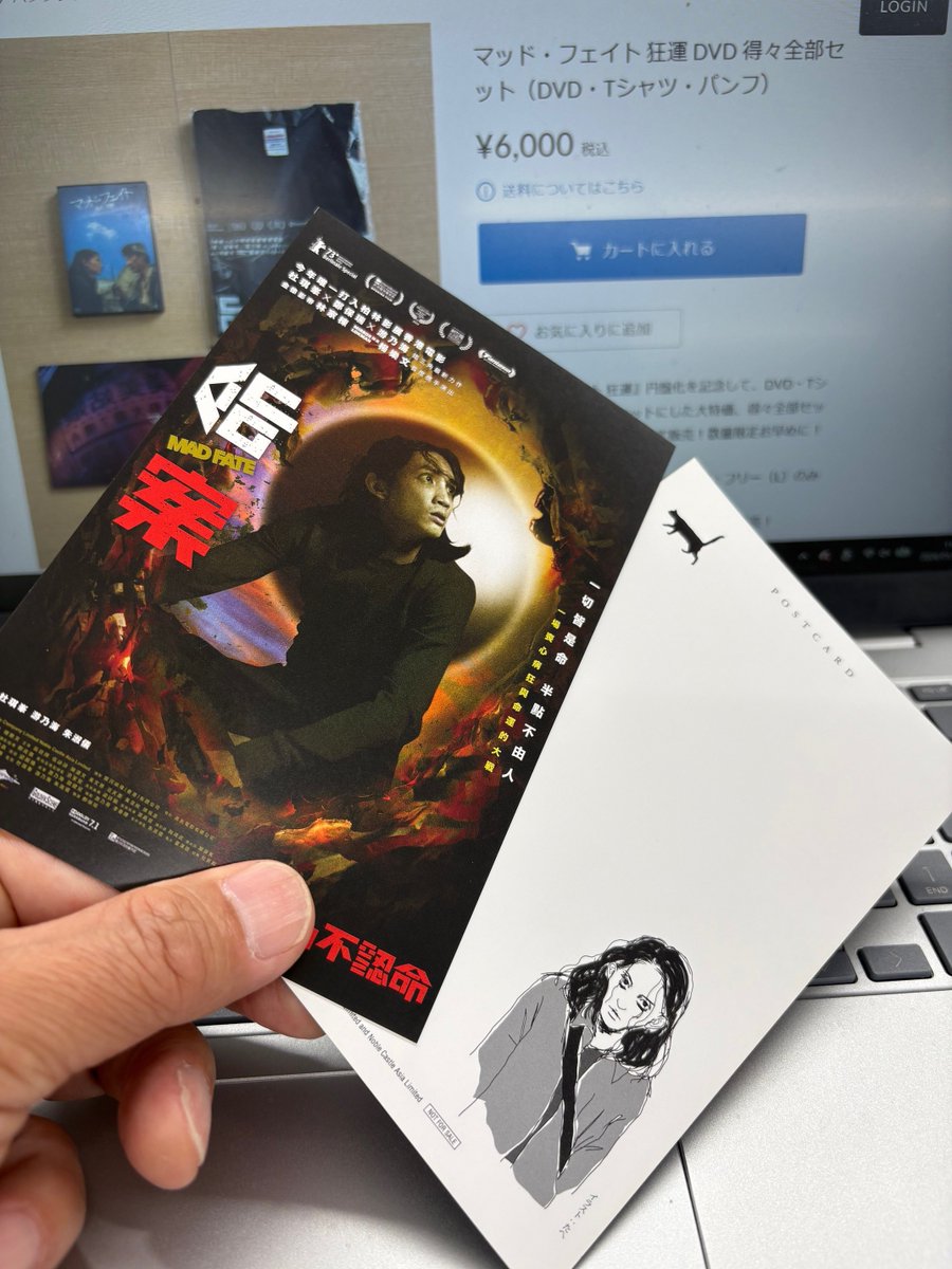 アンデッドガール マーダーファルス 全巻 DVD DVD「アンデッドガール
