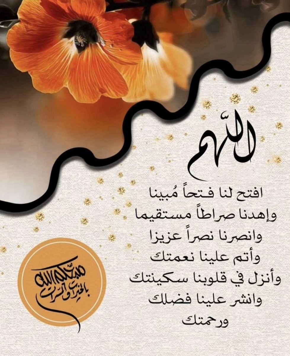 ورد رجب 💚🤍🍀☘️ (@wardhr77) on Twitter photo 