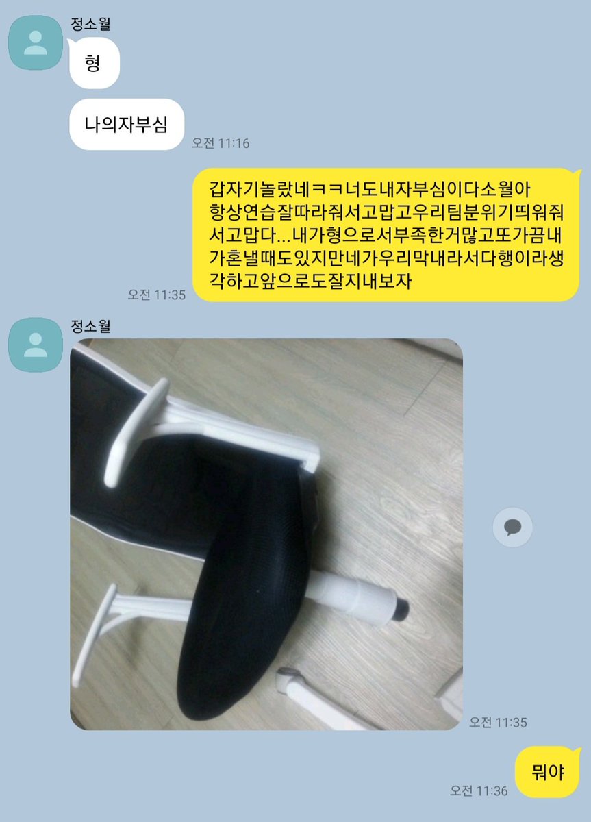 taenglelele's tweet photo. 맏막즈 https://t.co/NoYbZ4zIZR