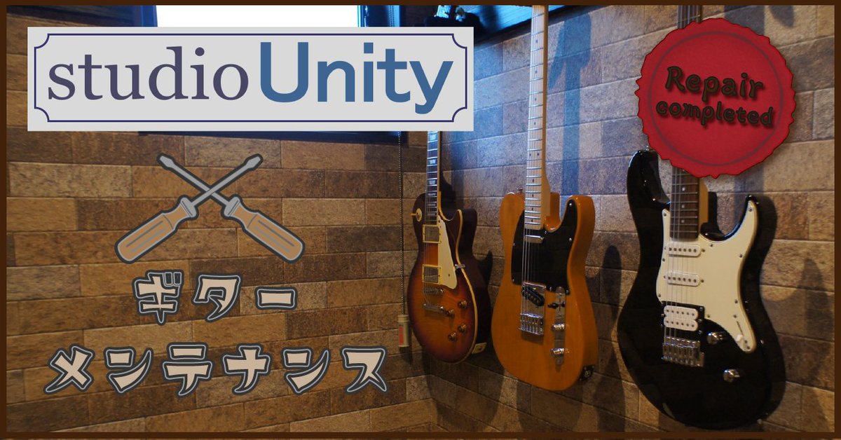 studio unity tweet media