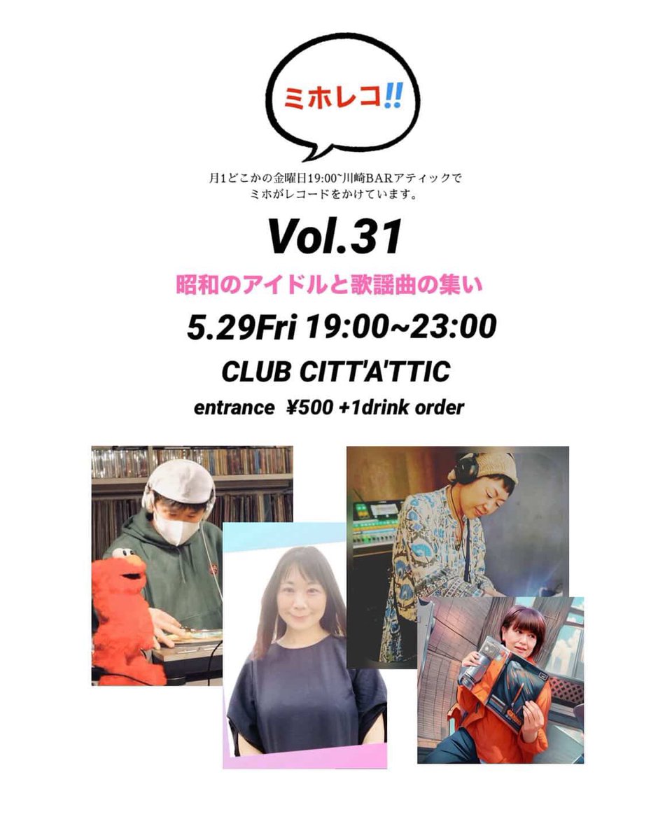 Tadabei(ただべー) tweet media