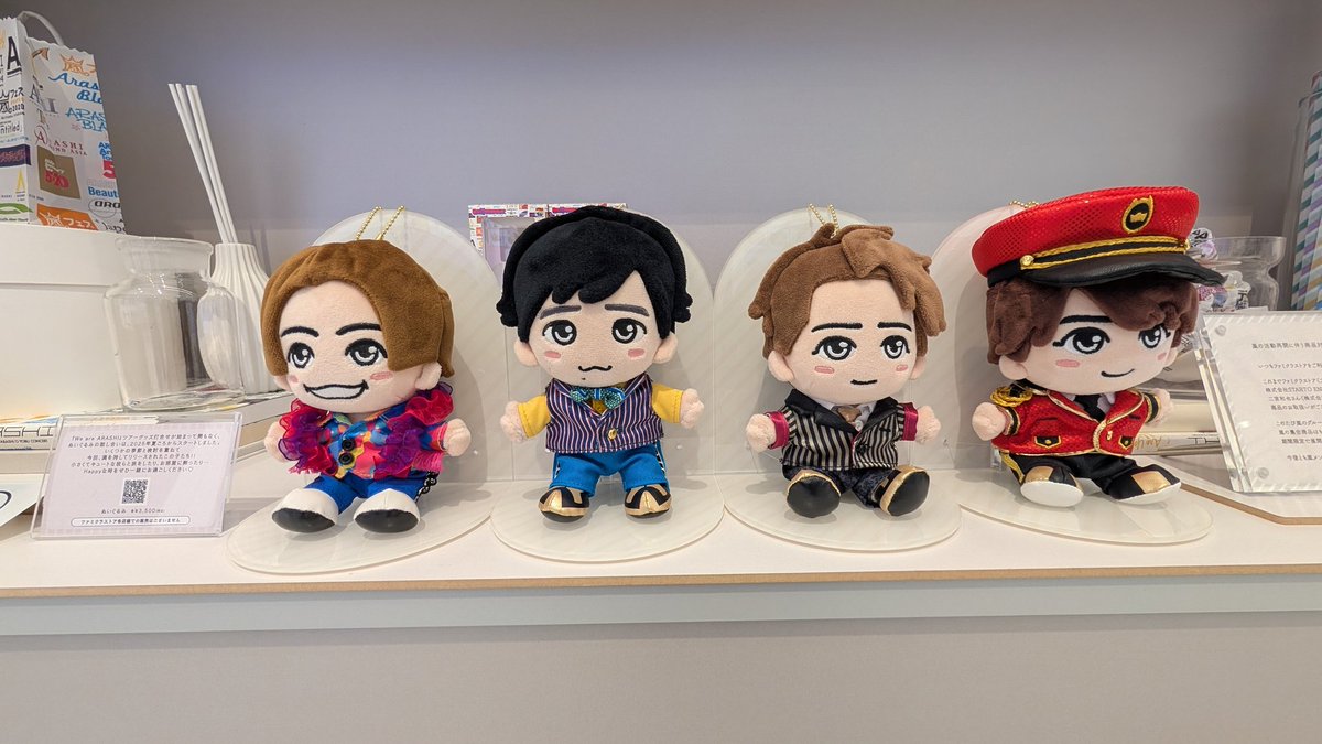 ファミクラストア大阪の嵐4人のぬい かわいい😆😆😆😆😆