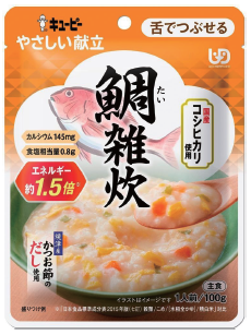 キユーピー「第1回災害食アワード」最優秀賞 介護食「やさしい献立