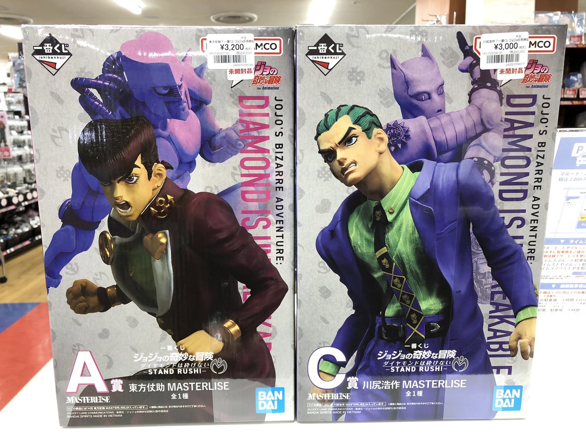 ✨入荷情報✨ 一番くじ ジョジョの奇妙な冒険 STAND RUSH! A賞 東方