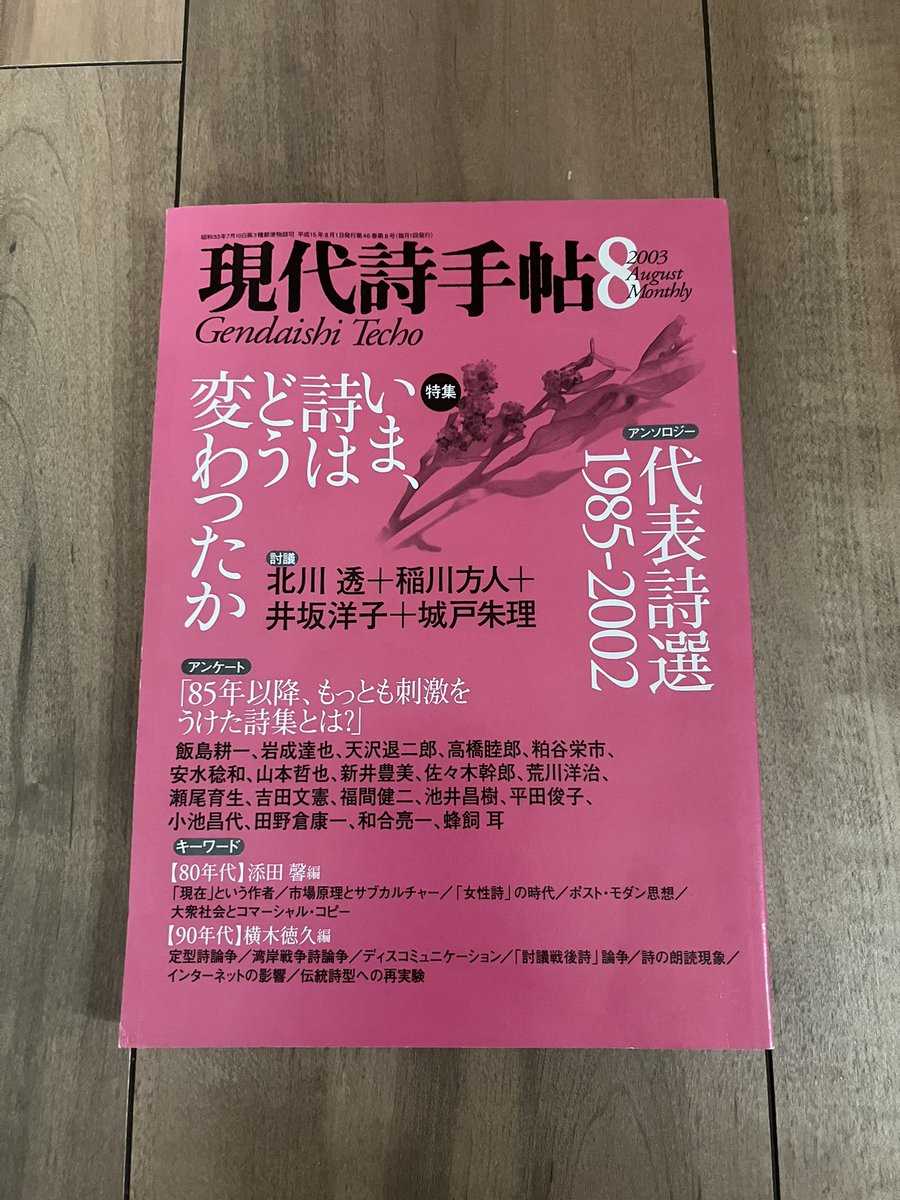 購入アイランド
ずっと欲しかったけど高騰してて買えてなかったのが、たまたま安価で出品されててラッキーだった　うれし〜