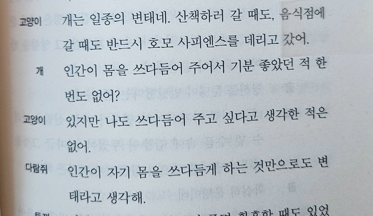 삼이 tweet media