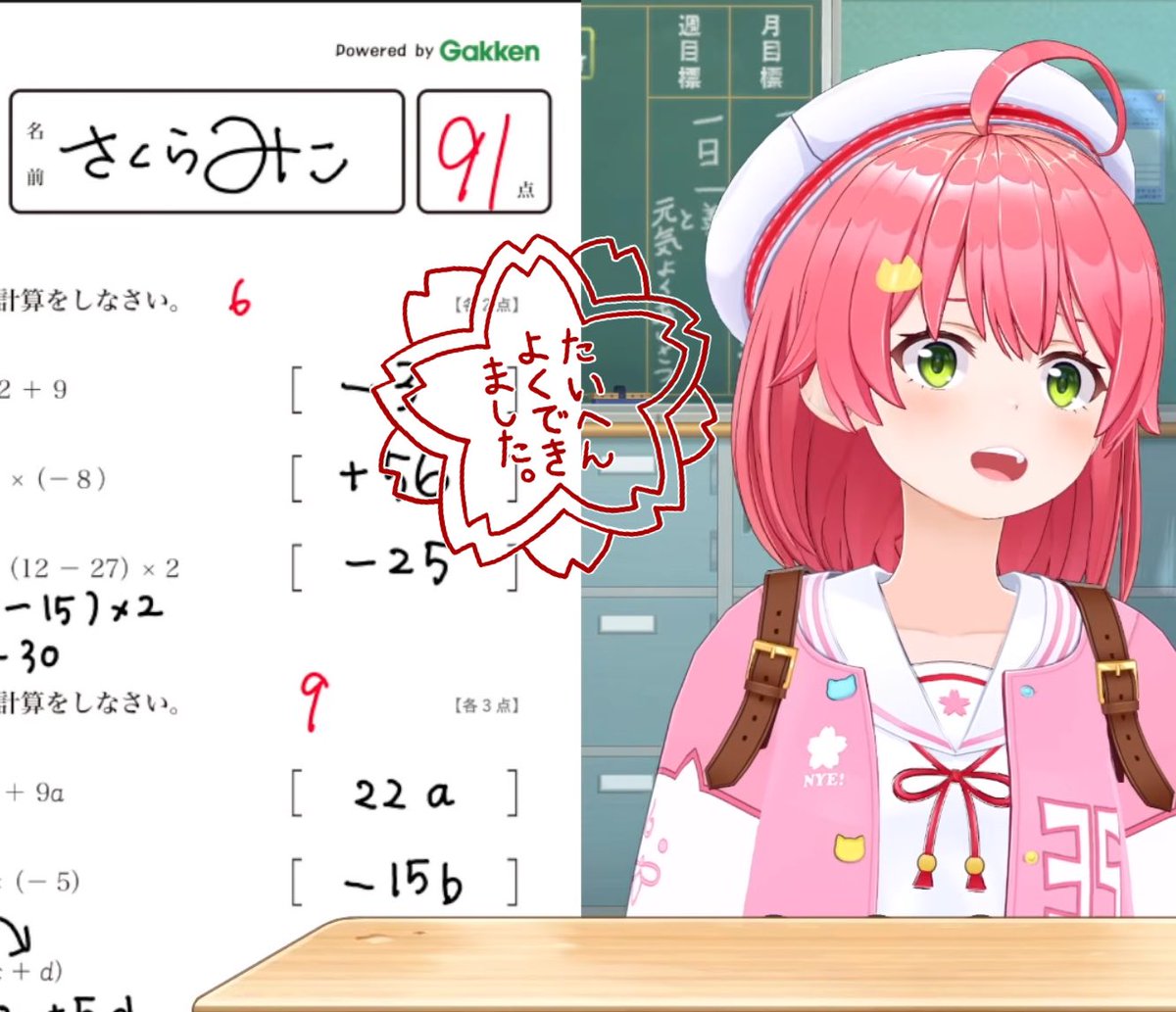 🌸🌸🌸1135+3🌸🌸🌸🌸🌸 みこち大大大好き！！！！ 昨日は再テスト