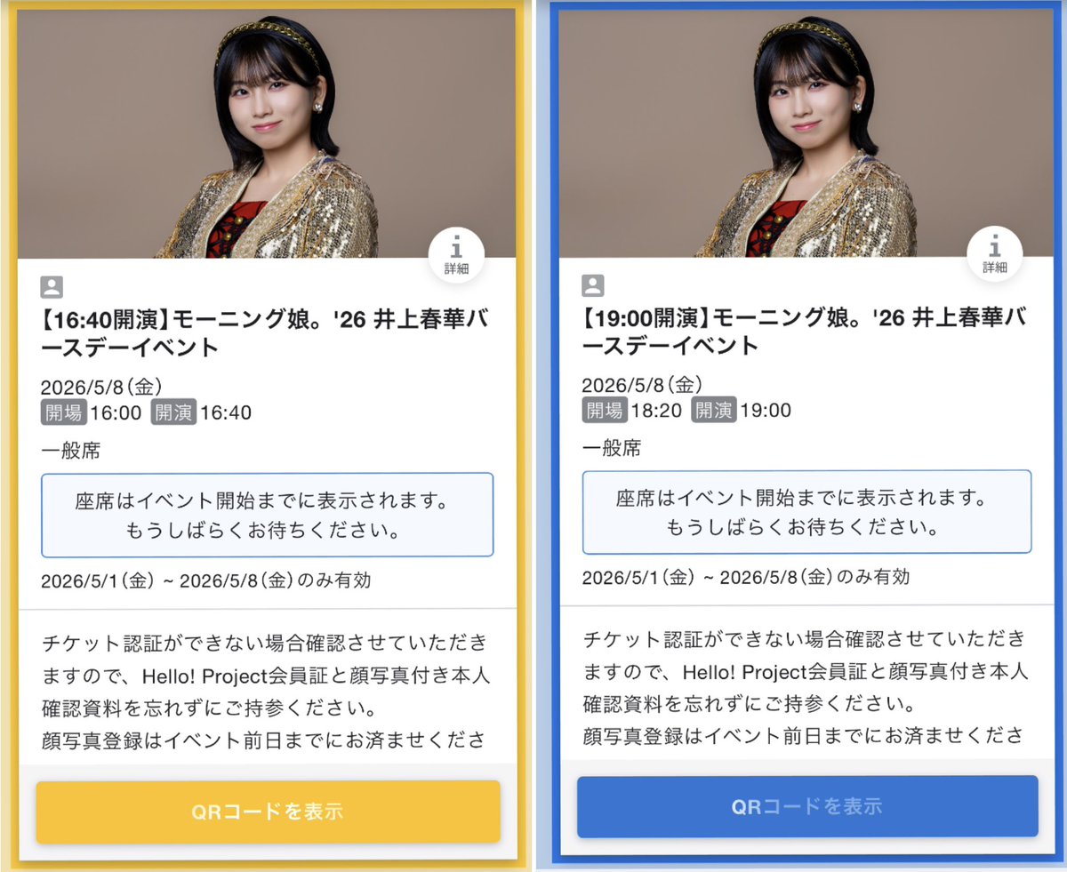 まき。 tweet media