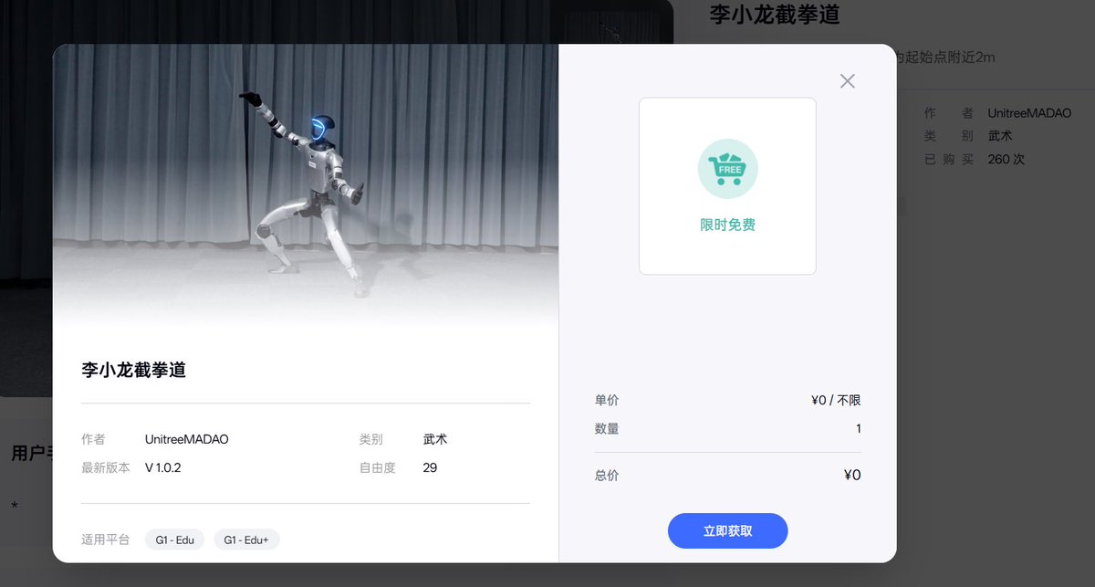 Unitree has just launched UNISTORE

the humanoid robot version of the App Store

The platform lets users create, develop, publish, purchase, and deploy robot actions, skills, and apps with one click, supporting all Unitree models.

It’s still early stage: only the motion library