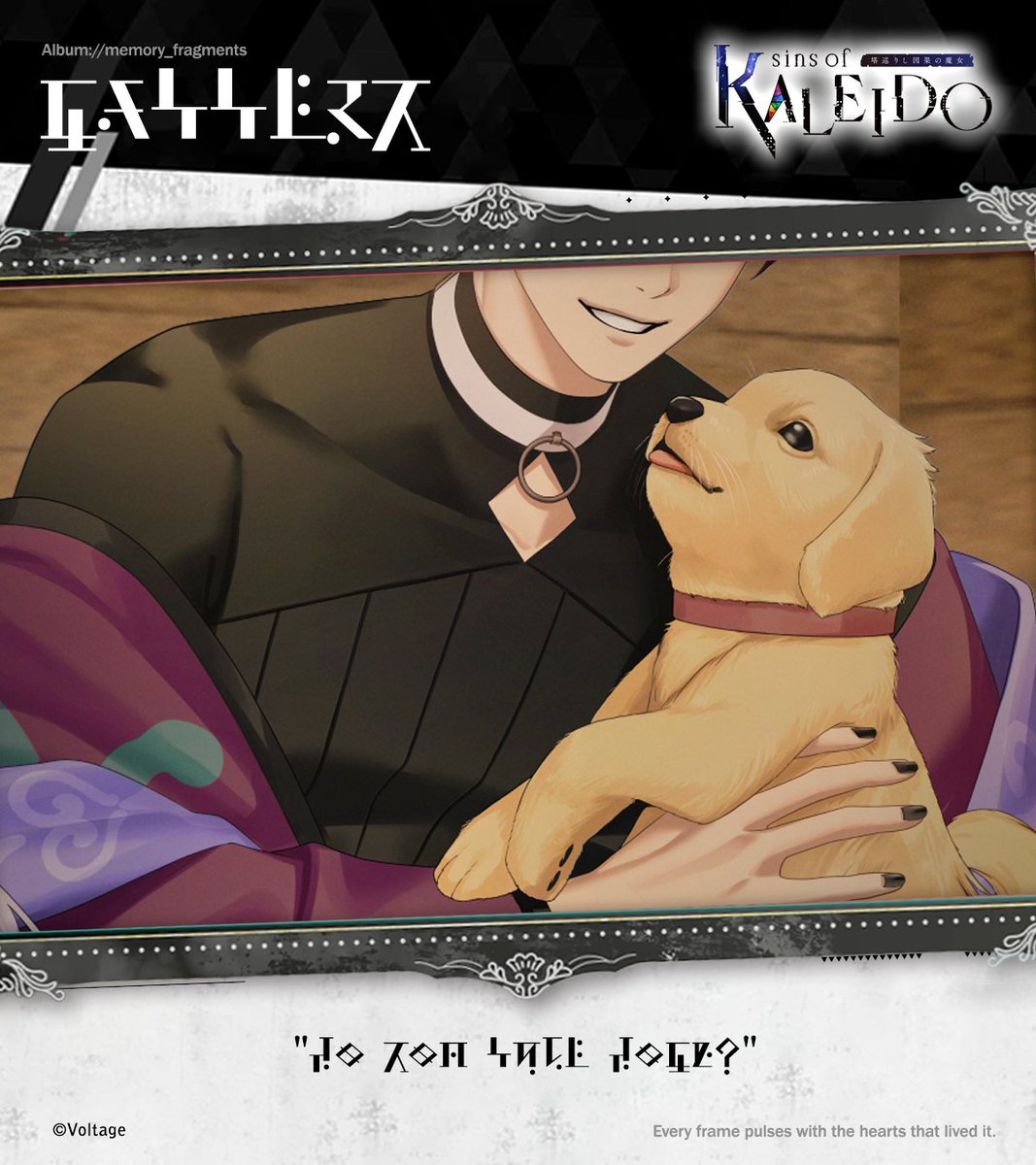 sins of KALEIDO 塔巡りし因果の魔女 tweet media