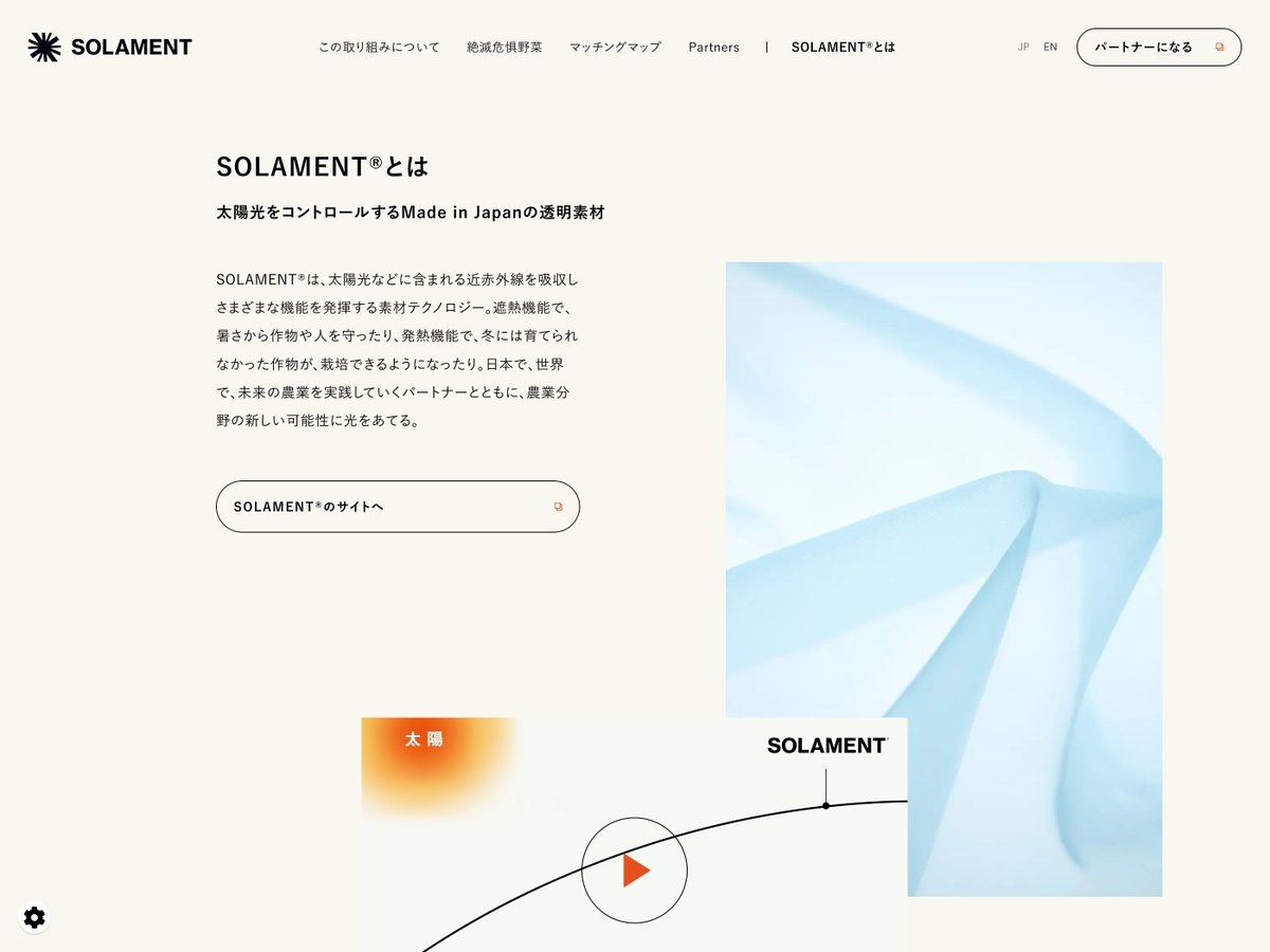注目のWebデザインを『ひとこと紹介』 tweet media