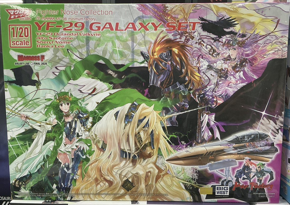 商品説明要確認 マクロスクロニクル セット売り Amazon.co.jp: マクロス・クロニクル 新訂版 79号 [分冊百科] : 本
