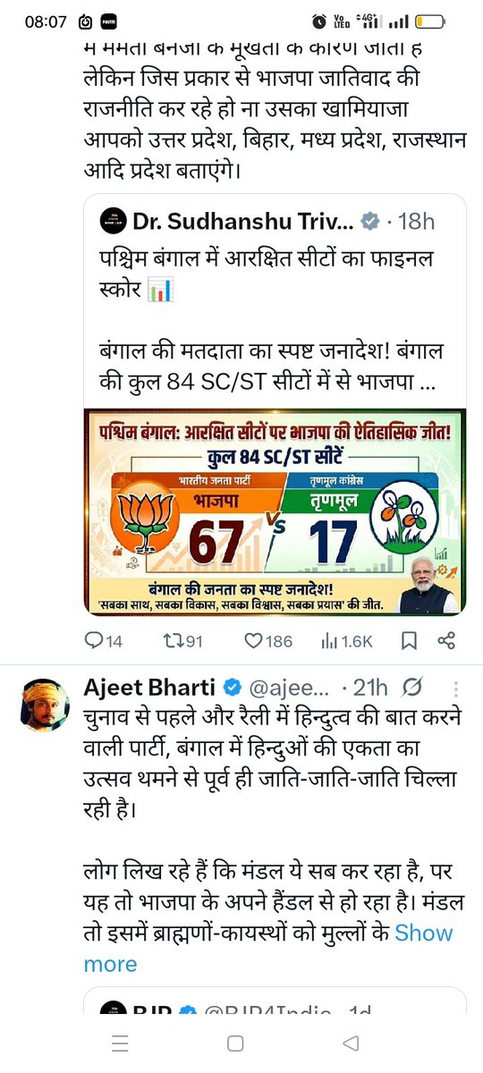 Ritesh tweet media