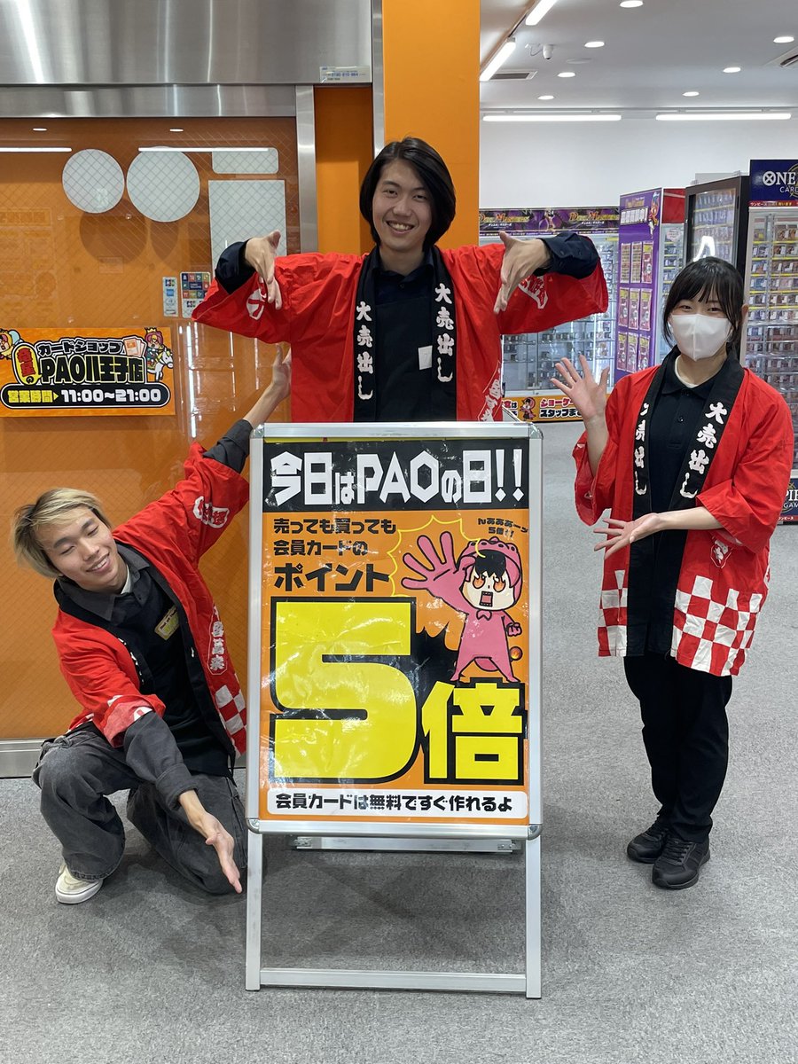 🔥八PAOライブ🔥 ＃デュエマ 入荷情報‼️ ✓洗打の妖精 (P82/Y24) 本日