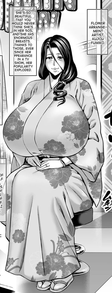 九条文子 tweet media
