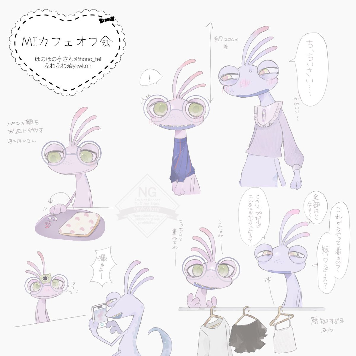 ふわふわ tweet media