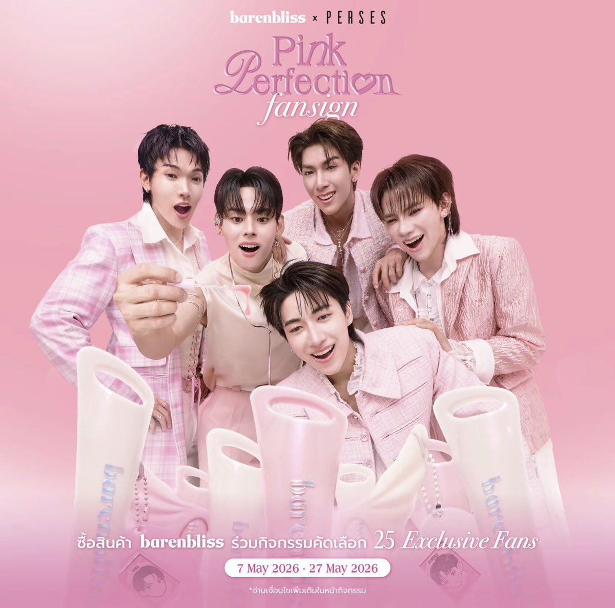 𐙚 — แมวชมพูติดโบว์🎀 tweet media