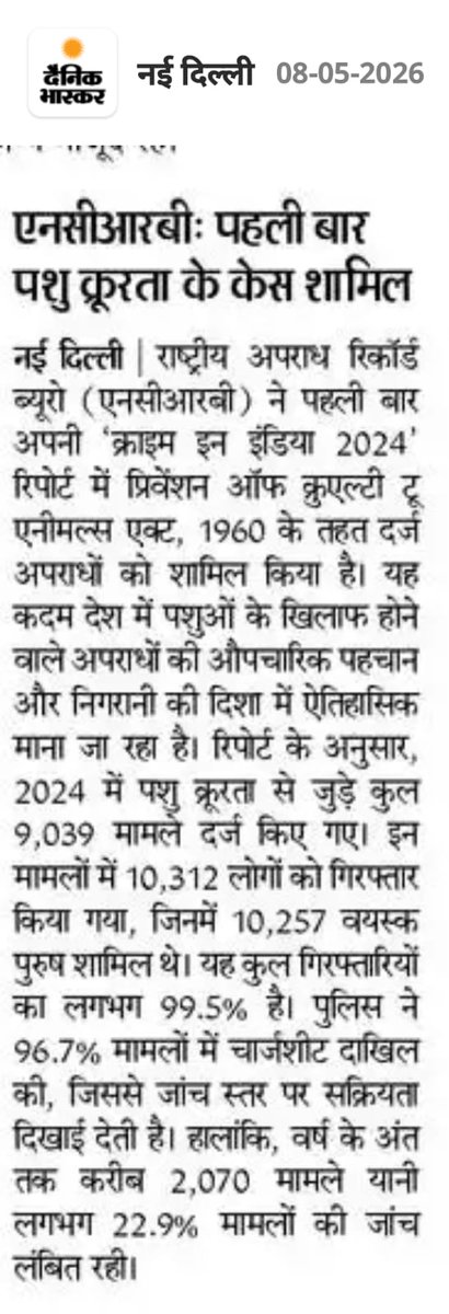 Shekhar Ghosh tweet media