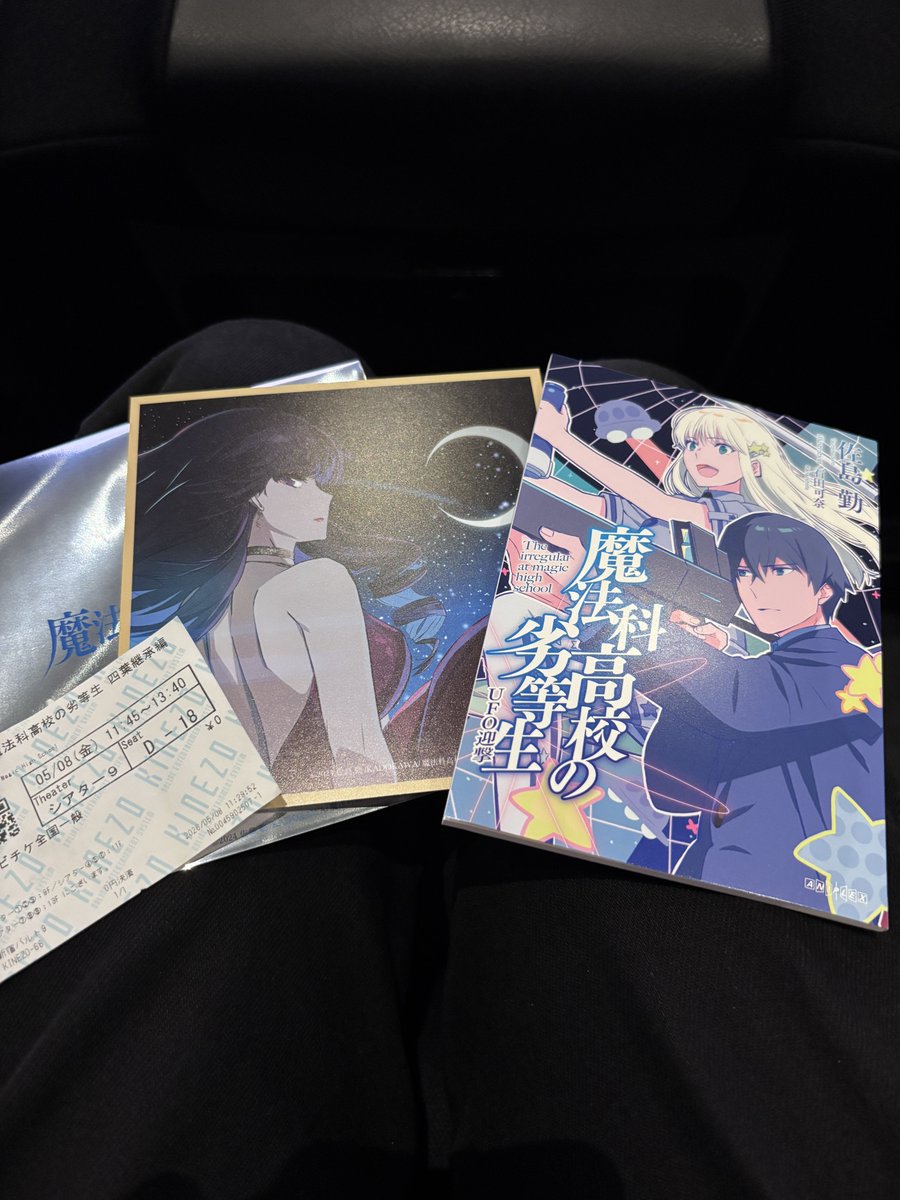 魔法科！！！#mahouka