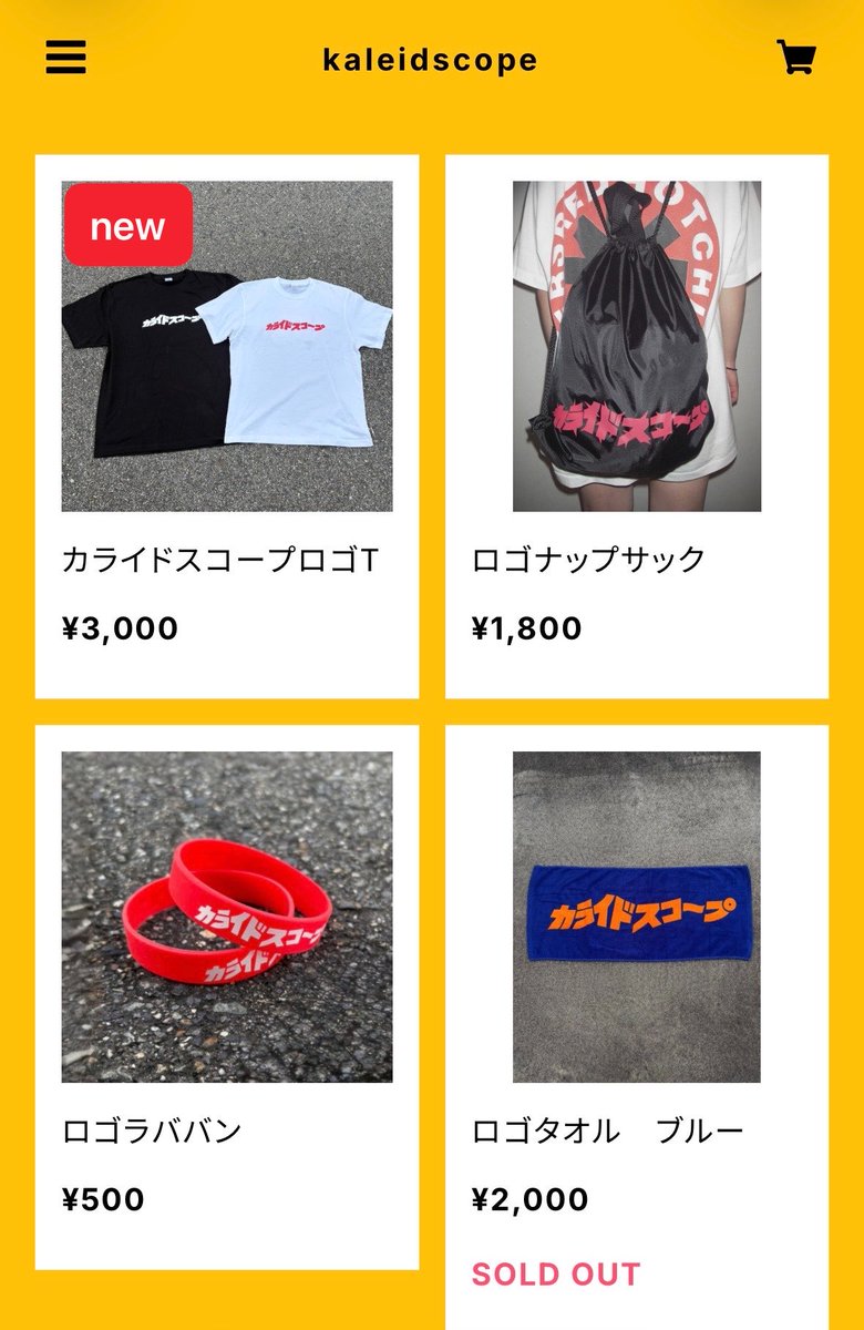 カライドスコープ (@kaleidscope__) / Posts / X