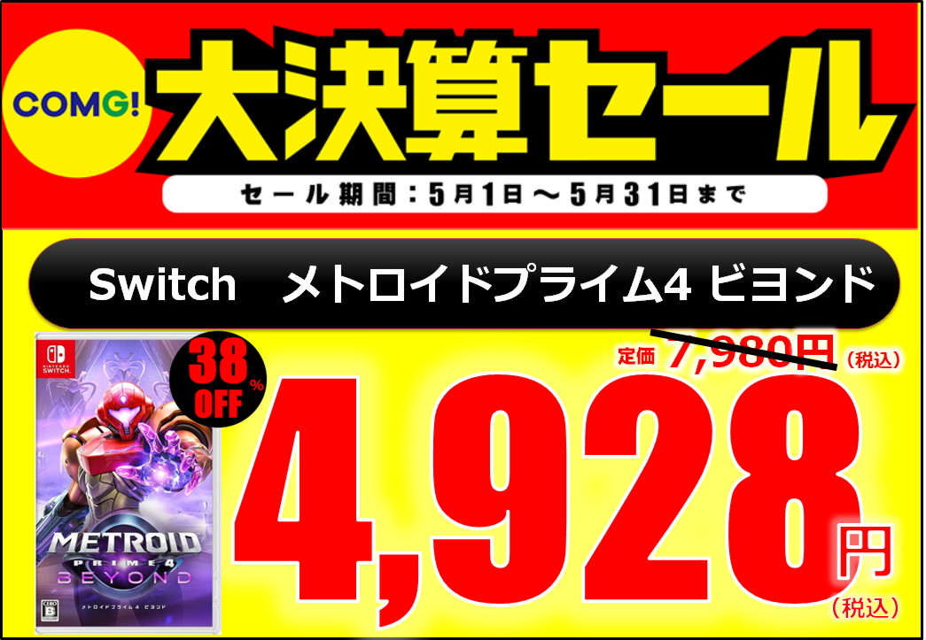 【ご購入者さま決定済み】 宮澤裕樹選手 Jリーグ通算500試合出場記念グッズ発売のお知らせ