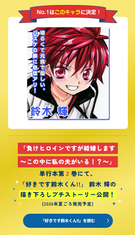 フラコミlike! tweet media